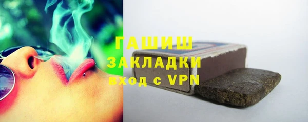 кокаин VHQ Дмитров